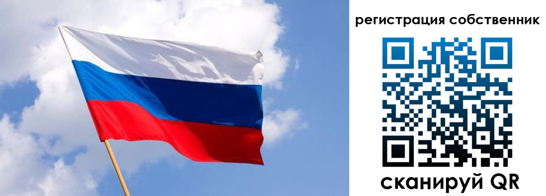 временная регистрация гарантия в Бердске