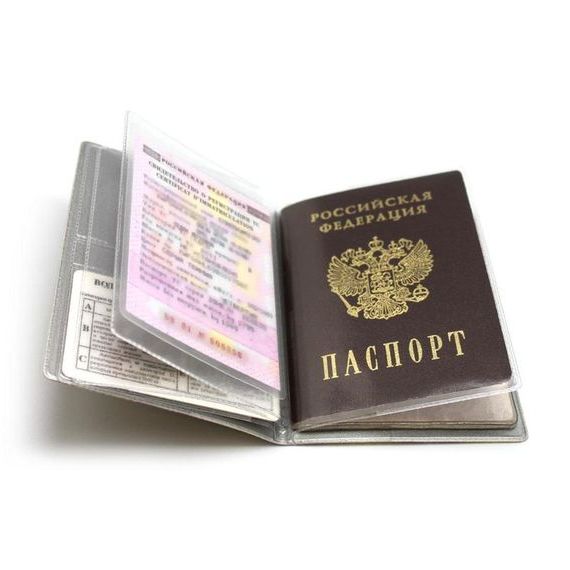 прописка в Бердске